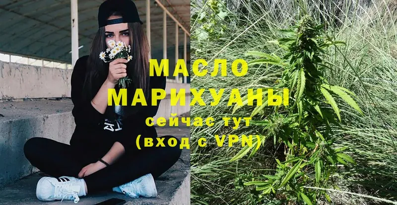 купить закладку  Бежецк  мега ССЫЛКА  ТГК Wax 